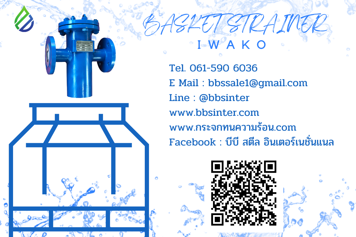 cooling water strainer