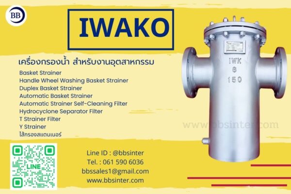 difference between a manual and automatic self-cleaning strainer