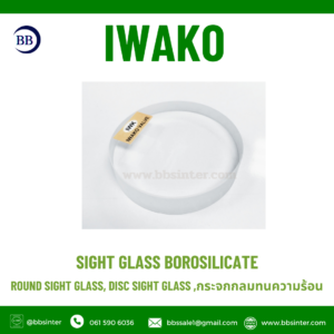 sight glass disc borosilicate