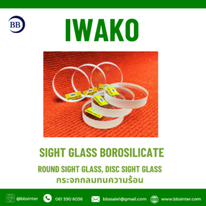 storage tank sight glass