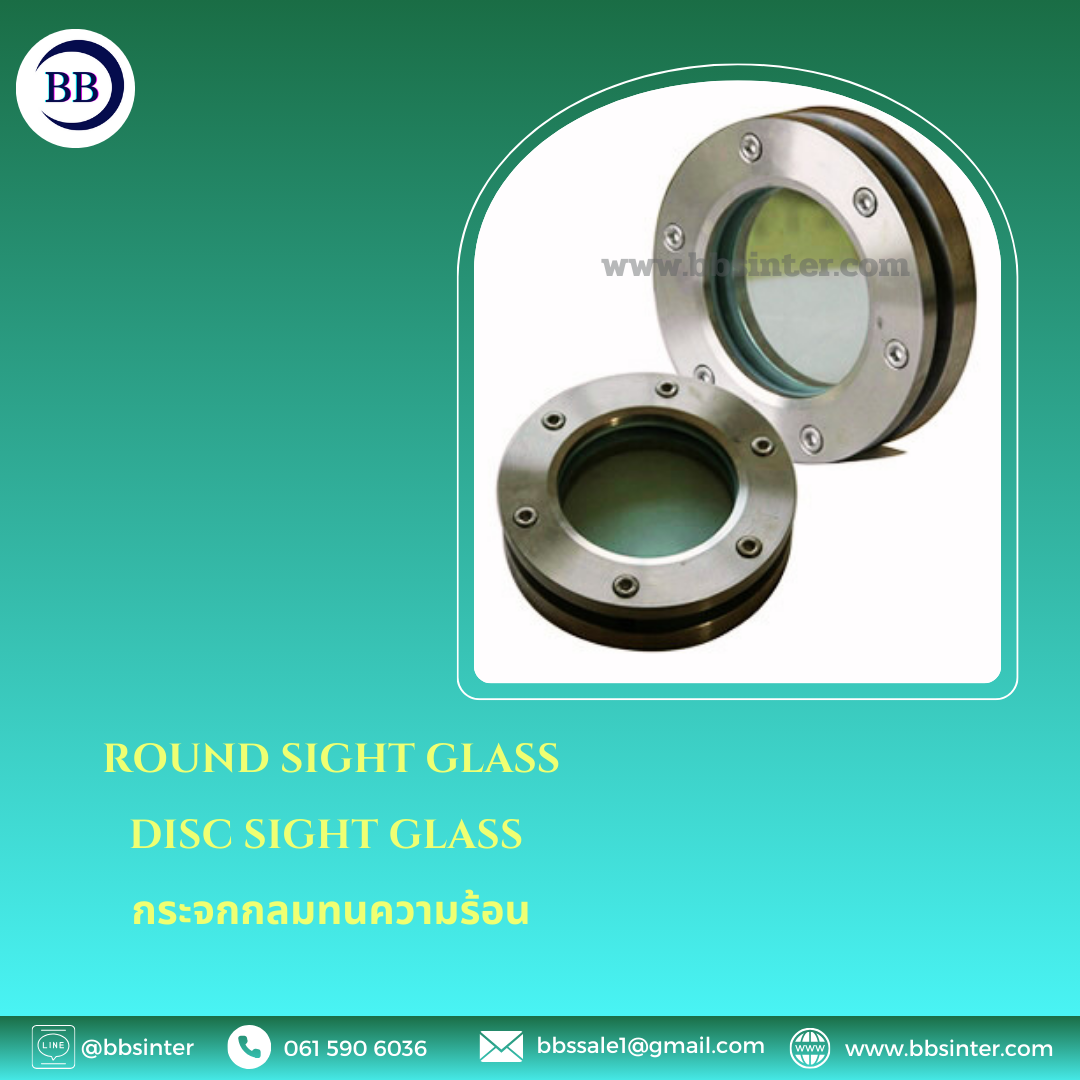 กระจกติดถัง