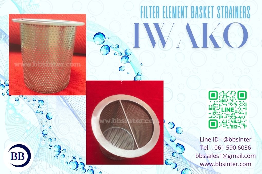 ตะกร้าอุตสาหกรรม สแตนเลส สตีล