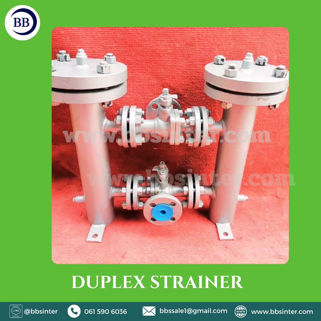 ตะแกรงกรองคู่