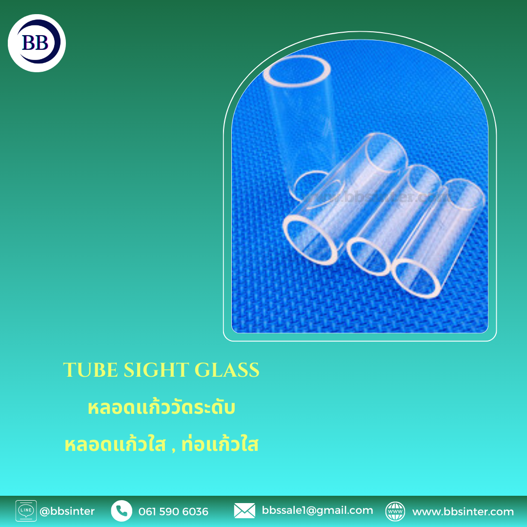 หลอดแก้ววัดระดับ