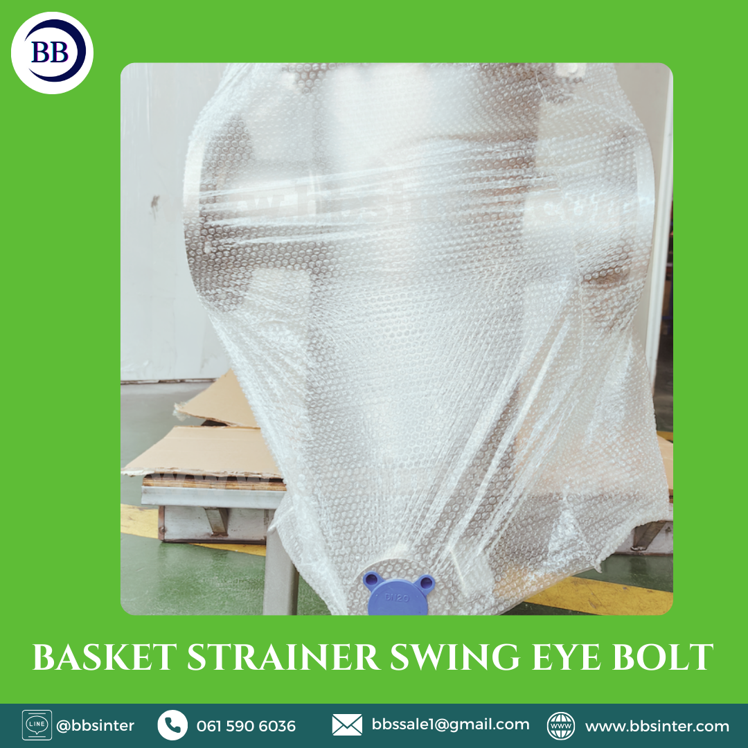 เครื่องกรองน้ำอุตสาหกรรม