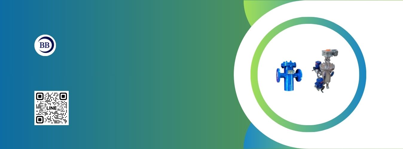 เครื่องกรองน้ําอุตสาหกรรม ราคา