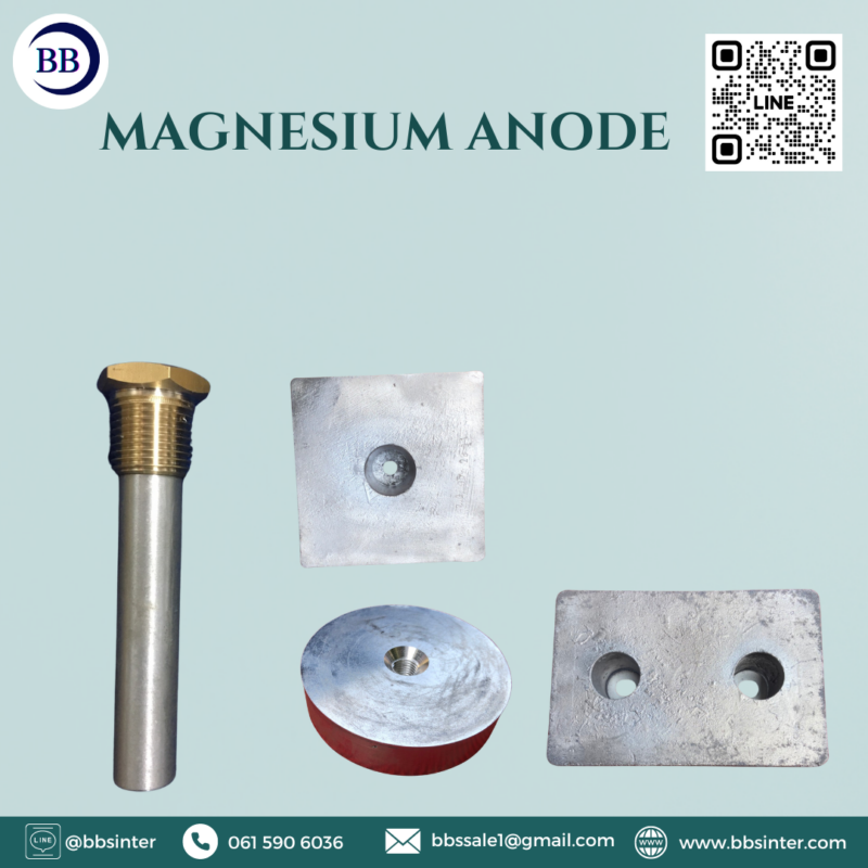 แมกนีเซียม แอโนด ราคา