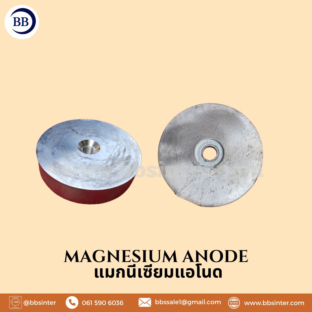 แมกนีเซียมแอโนด