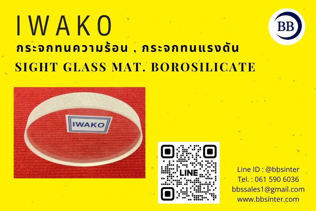 disc sight glass borosilicate