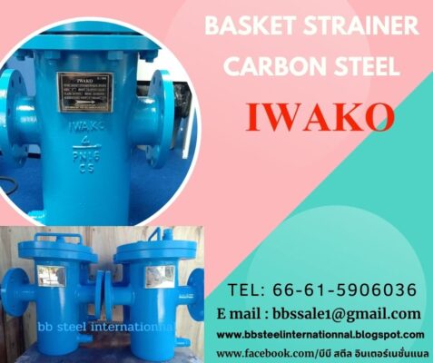 how do you filter industrial waste water