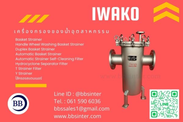 strainer filters type
