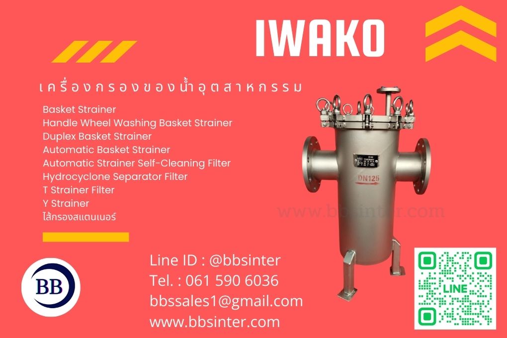 strainer filters type
