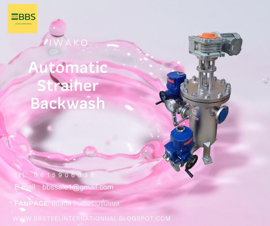 what is water filtration