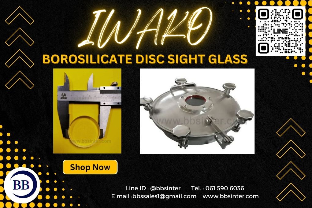 กระจกทนความร้อนติดถัง