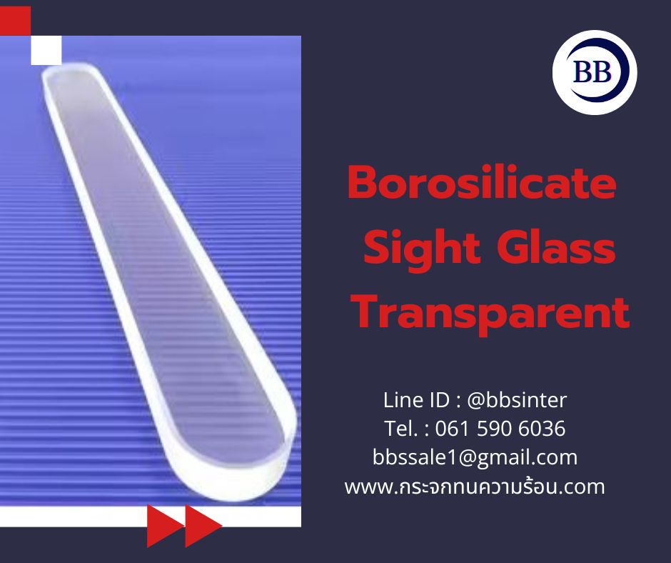 Borosilicate Sight Glass Transparent