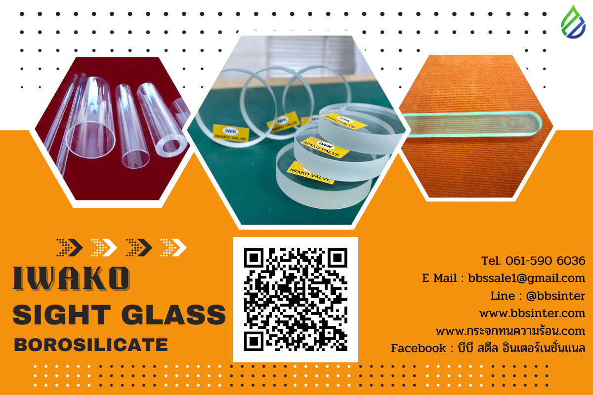 different types of borosilicate sight glass