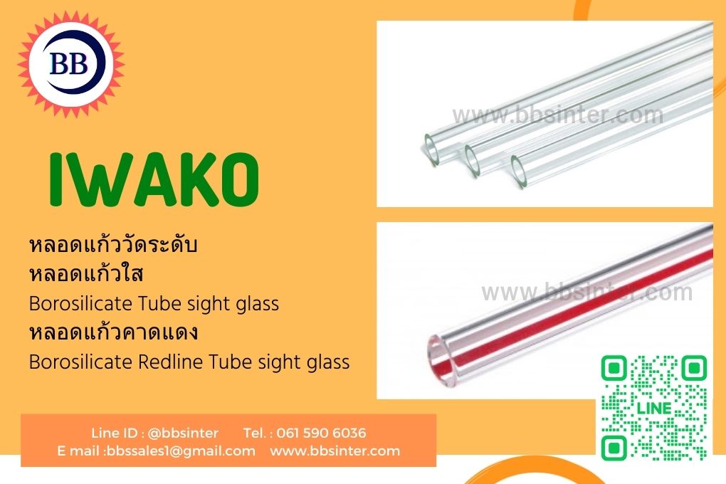 glass level indicators in industrial