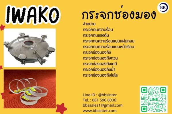 how to choose the right sight glass