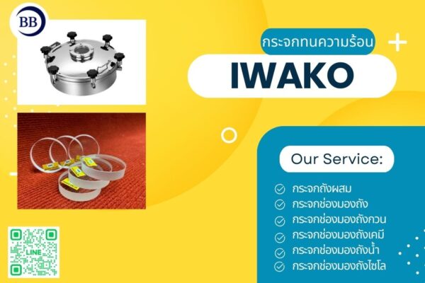 round sight glass for industrial