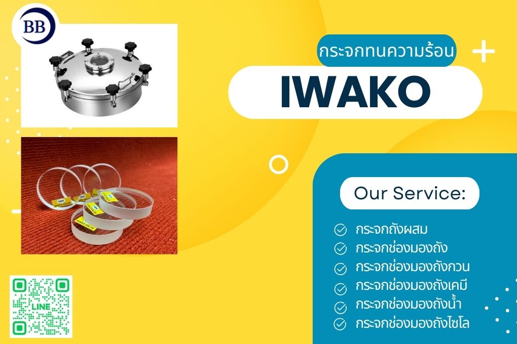 round sight glass for industrial