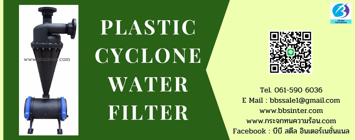 sand separators irrigation systems