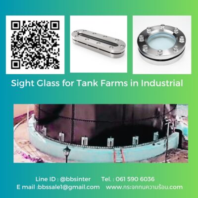 sight Glass for tank farms in industrial
