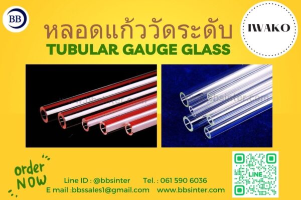 sight glass for tank