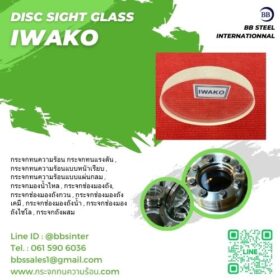 tank disc sight glass window for sale