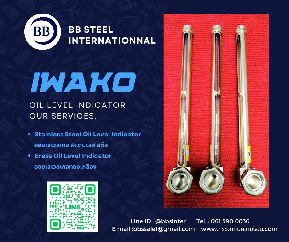 ออยเลเวลเกจ ทองเหลือง Brass Oil Level Indicator