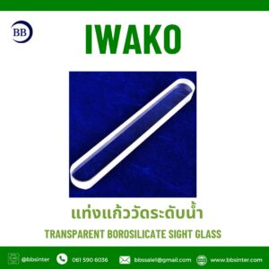 Transparent Borosilicate Sight Glass Level Gauge