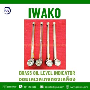 brass_oil_level_indicator