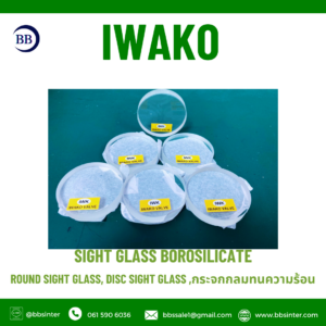sight glass round borosilicate