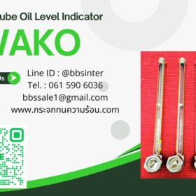 Brass Tube Oil Level Indicator Application Sump