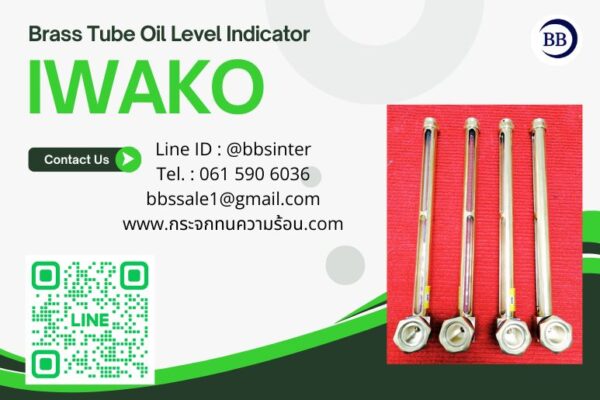 Brass Tube Oil Level Indicator Application Sump