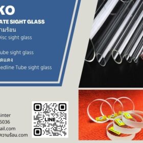 borosilicate sight glass for specific applications