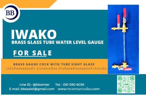 brass glass tube water level gauge