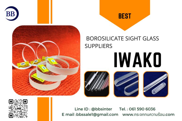 types of borosilicate sight glass