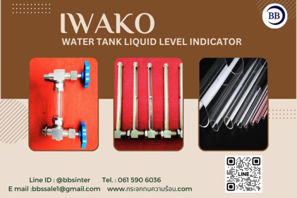 water tank liquid level indicator iwako