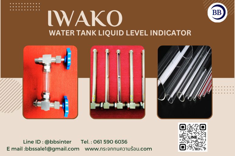 water tank liquid level indicator iwako