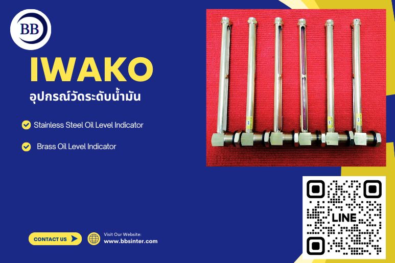 อุปกรณ์วัดระดับน้ำมัน