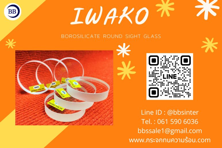 sight glass for vacuum systems