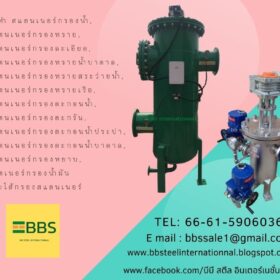 automatic self cleaning water filter used for wastewater treatment