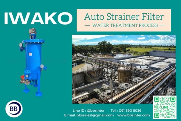automatic water filter application water treatment