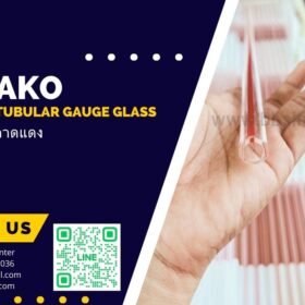 borosilicate red line sight glass