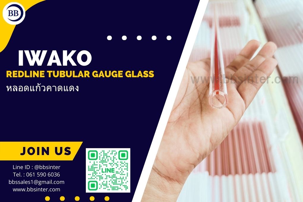 borosilicate red line sight glass