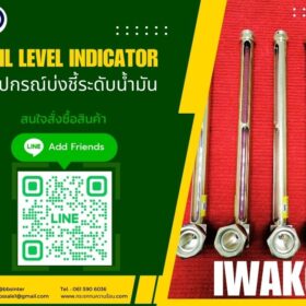 brass liquid level gauge