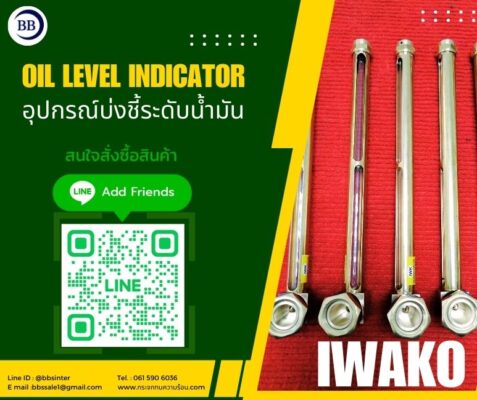 brass liquid level gauge