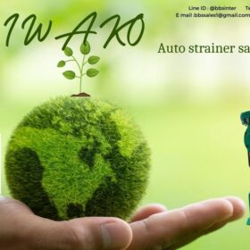 cooling water system