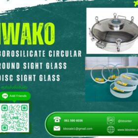 disc sight glass monitoring