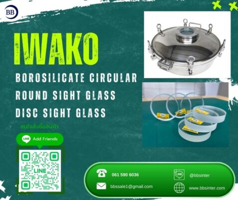 disc sight glass monitoring